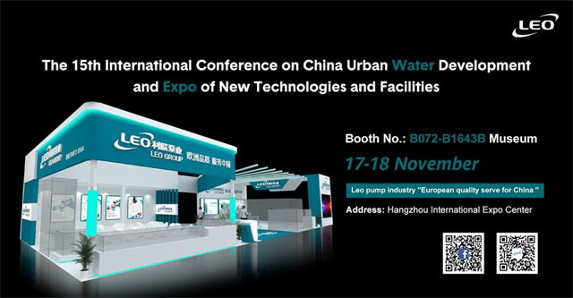 The 15th International Conference On China Urban Water Development and Expo of New Technologies and Facilities