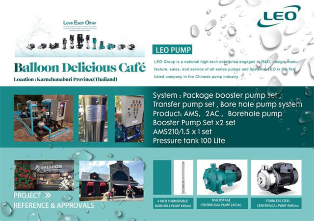 LEO Pump & Balloon Delicious Café