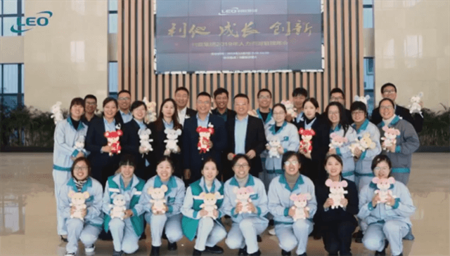 The Eighth Consecutive HR Annual Meeting of LEO