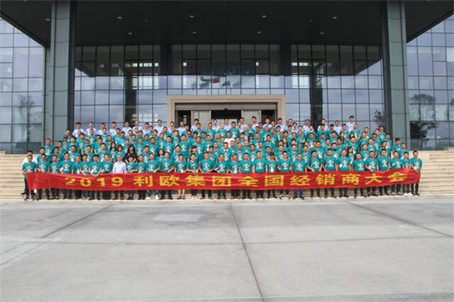 The National Distributors Conference 2019