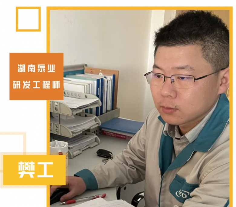 有一种成功叫“热爱”