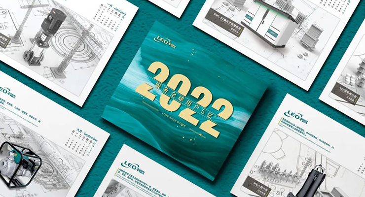 利欧泵业2022台历焕新来袭，温暖加倍！（文末留言有奖）