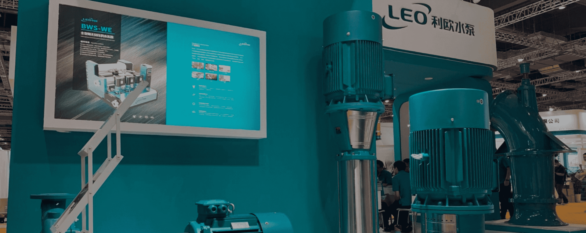 LEO ปั๊มและระบบ